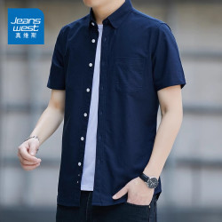 jeanswest真维斯短袖衬衫男春夏季新款牛津纺宽松百搭上衣男外套免烫