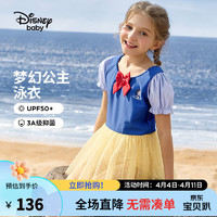 迪士尼（Disney）女童裙式泳衣UPF50抗菌连体泳帽公主套装2024 宝蓝 100