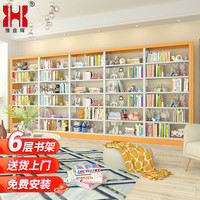 豫鑫辉学校图书馆书架阅览室书籍室铁皮家用落地资料档案架钢制书架 黄转印单面一列五组