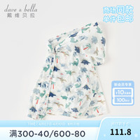 戴维贝拉（DAVE＆BELLA）儿童休闲外套连帽男童上衣薄款女童衣服2024夏装洋气宝宝外衣 恐龙印花 120cm(身高110-120cm)