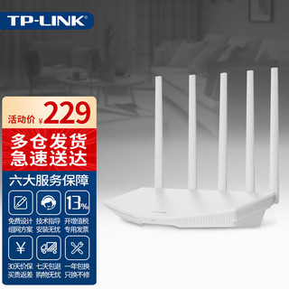 TP-LINK 普联 WiFi7千兆无线路由器 家用易展Mesh组网高速穿墙双频聚合智能游戏加速漏油器 7DR3610易展版