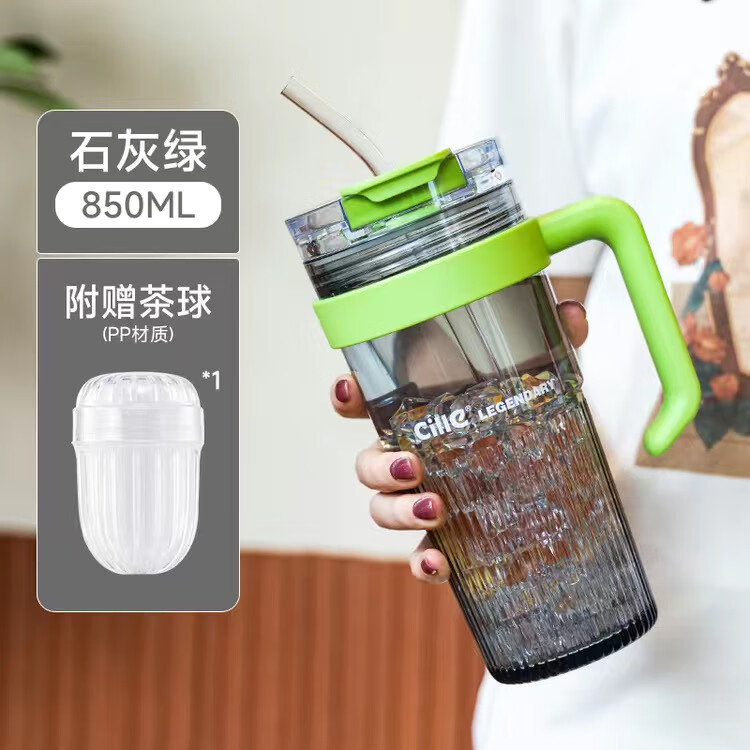 cille 希乐 水杯大容量手柄咖啡杯 850ml