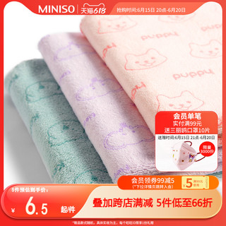 MINISO/名创优品超细纤维萌趣动物毛巾家用吸水毛巾洗澡洗脸面巾