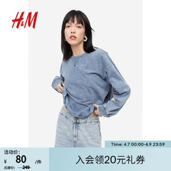 H&M 女装卫衣冬季新款潮流复古水洗质感仿牛仔圆领套衫1207376 蓝色/水洗 155/80A