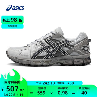 ASICS 亚瑟士 男鞋跑步鞋耐磨透气运动鞋 GEL-KAHANA 8 缓震越野跑鞋 灰色/蓝色 42.5