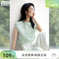 对白【荼白】薄荷曼波新中式亚麻短袖衬衫女2024夏季国风小衫 浅水绿(4月11日发货) M