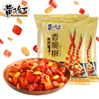 黄飞红 金装香脆椒298g*2袋 香脆辣椒坚果炒货休闲零食小吃下酒菜花生米