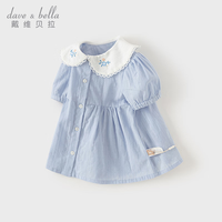 戴维贝拉（DAVE＆BELLA）儿童衬衫休闲宝宝上衣薄款女童衬衣洋气小童衣服2024夏季童装 复古蓝 120cm（身高110-120cm）