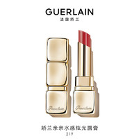 娇兰（Guerlain）亲亲水感炫光唇膏 219裸粉色 女