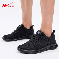 双星 Double Star八特男鞋春季透气网面休闲运动鞋潮流百搭防滑跑步鞋黑色潮鞋 黑黑 42
