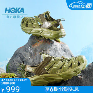 HOKA ONE ONE 男女款夏季溯溪鞋霍帕拉OG HOPARA OG 透气舒适新款 墨绿色/叶绿色