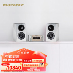 marantz 马兰士 M-CR612+狄分尼提D9 Hi-Fi发烧迷你组合 网络/CD播放机迷你音响套装