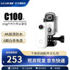 SJCAM C100+ 拇指360度拍摄防抖防水头戴运动相机摩托车头盔骑行车记录仪vlog户外超清潜水摄像机 冰川白  4K  版 标配 拇指防抖防水头戴运动相机 送骑行钓鱼大礼包