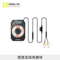 十玛异兽PRO炫彩摩托车手机骑行支架带充电无线充防震防抖防水防盗 异兽Pro-15瓦无线充电模块