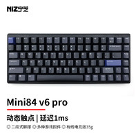 宁芝(NIZ)PLUM84v6pro 静电容8000HZ赛事级电竞FPS游戏低延迟1MS键盘 mini84v6pro有线35g黑色电竞版 mini84有线35g-黑色-电竞版