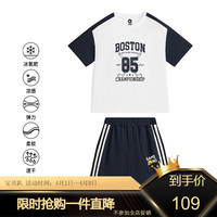 MQD 马骑顿 男大童夏季新冰凉丝滑弹力亲肤柔软速干套装 藏青