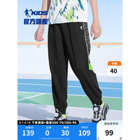 乔丹QIAODAN童装儿童运动裤2024夏季男童长裤子大童休闲裤针织裤 黑色【柔软透气】 150cm