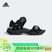 adidas 阿迪达斯 中性 户外系列运动 户外鞋 GY6115 40.5码UK7码