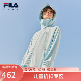 FILA斐乐儿童皮肤衣2024夏季外套男童女童抗菌凉感遮热服 冰晶蓝-LB 130