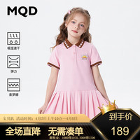 MQD 马骑顿 童装女童连衣裙24夏学院polo领儿童百褶裙子 樱花粉 160cm