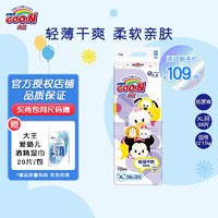 GOO.N 大王 迪士尼纸尿裤尿不湿 纸尿裤XL38片(适用12-17kg）