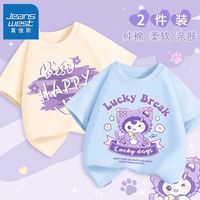 真维斯儿童纯棉半袖夏季2024女孩休闲家居服上衣女童短袖T恤 【2件cju时尚9A】Uf51 160