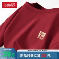 Baleno 班尼路 纯棉短袖t恤男2024新款红色国潮熊猫打底衫圆领青少年内搭