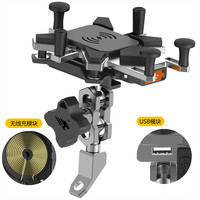 灯昕摩托车手机防震防抖导航无线充支架铝合金带USB充电防水外卖骑行 钛色后视镜【USB+无线充】