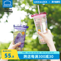 LOCK&LOCK; 玻璃杯女耐高温水杯吸管带盖高硼硅杯子双层大容量咖啡杯