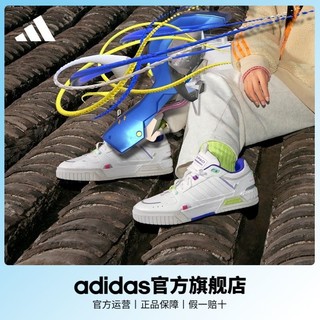 adidas 阿迪达斯 D-PAD男女时尚休闲篮球运动板鞋HP2673 HQ4233 HQ7006