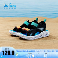 361°童鞋男童运动休闲沙滩凉鞋2024夏季中大童沙滩凉鞋 碳黑/电光橙色/时光绿色 36码