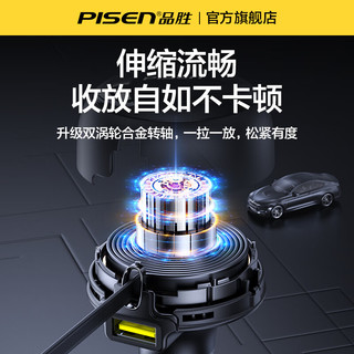 品胜（PISEN）车载充电器可伸缩一拖二35w超级快充点烟器快充适用安卓苹果14/15