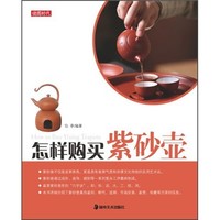 湖南美术出版社 艺术品收藏鉴赏