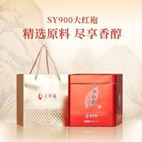 百亿补贴：WUYISTAR 武夷星 大红袍SY900大红袍高档礼盒装264g 武夷岩茶优质高端乌龙茶