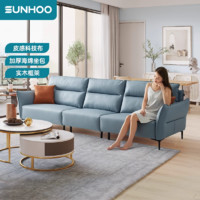 百亿补贴：SUNHOO 双虎-全屋家具 双虎小户型直排科技布艺沙发客厅现代简约轻奢北欧沙发0100