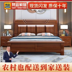 梵宜 实木床1.8米箱体床现代简约主卧双人床1.5米高箱气压储物床