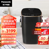Panasonic 松下 面包机 家用 烤面包机 自定义揉面 全自动变频 46个菜单智能操作500g SD-MZX1010