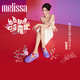  melissa 梅丽莎/赵露思联名果24夏新款女罗马凉鞋35951&32408　