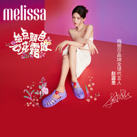 melissa 梅丽莎/赵露思联名果24夏新款女罗马凉鞋35951&32408