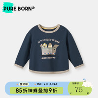 pureborn 博睿恩 儿童T恤春秋季装24年男童打底衫纯棉宝宝长袖t恤婴儿可爱上衣 深靛蓝色 120cm