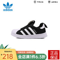 adidas 阿迪达斯 三叶草童鞋男女婴小童经典贝壳头软底休闲运动鞋GX3233 GX3233 21码  5K