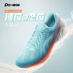 Do-WIN 多威 战神三代新款运动鞋男女超轻透气跑鞋轻便跑步鞋