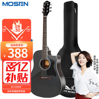 MOSEN 莫森 DC41BKM云杉民谣吉他初学者新手入门吉它 哑光41英寸 黑色