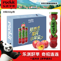 Rockit 乐淇 火箭筒苹果 6筒