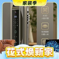 春焕新、家装季：Keylock 第吉尔 EC9-FM 3D人脸可视猫眼+远程解锁