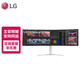  LG 乐金 49英寸带鱼屏 准5K 曲面屏144Hz Nano IPS面板 Type-c充电90W KVM HDR400 内置音响 兼G-sync  内置环境光传感器 49WQ95C　