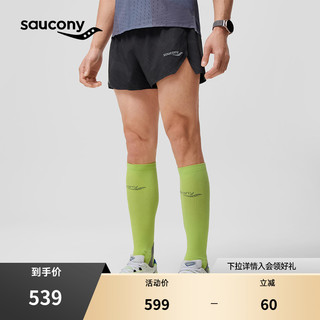 Saucony索康尼男子跑步运动透气轻薄四面弹竞速梭织短裤