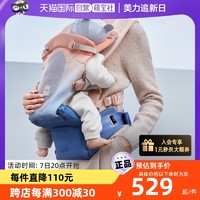 babycare 腰凳婴儿背带前抱式宝宝坐凳外出抱娃神器Free