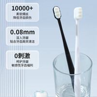 OWI 超软毛 万毛牙刷  2支