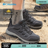 哥伦比亚 户外男子抓地耐磨野营旅行徒步鞋登山鞋 BM4595